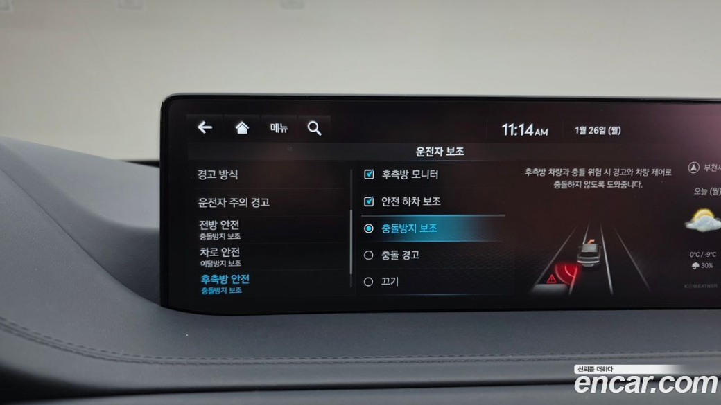 Genesis GV80 3.0 Diesel AWD, 2023