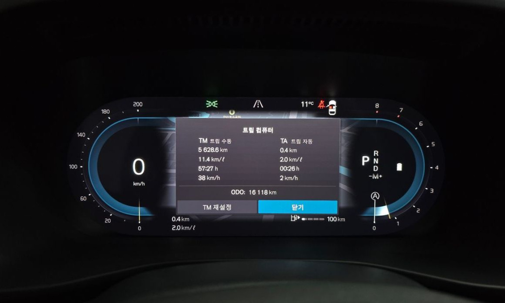 Volvo XC40 B4 Ultra Bright, 2025