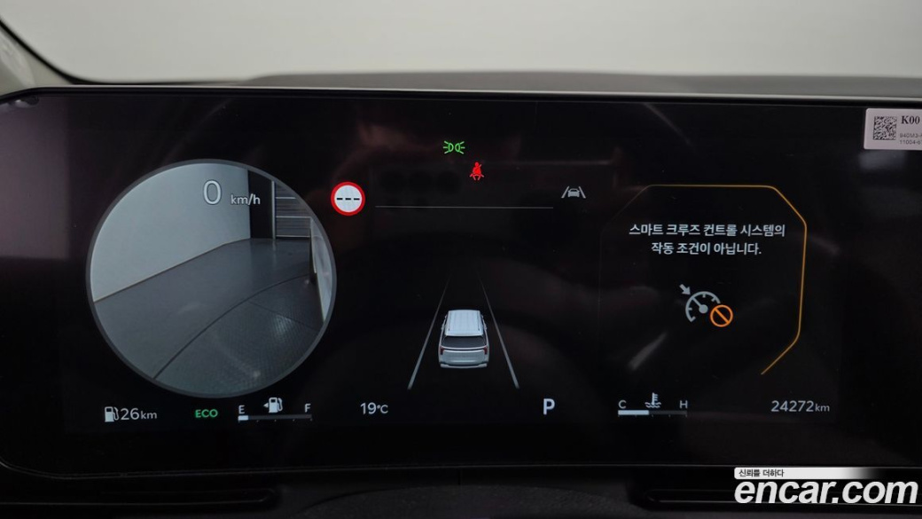 Kia Carnival 9-Seater Signature, 2025