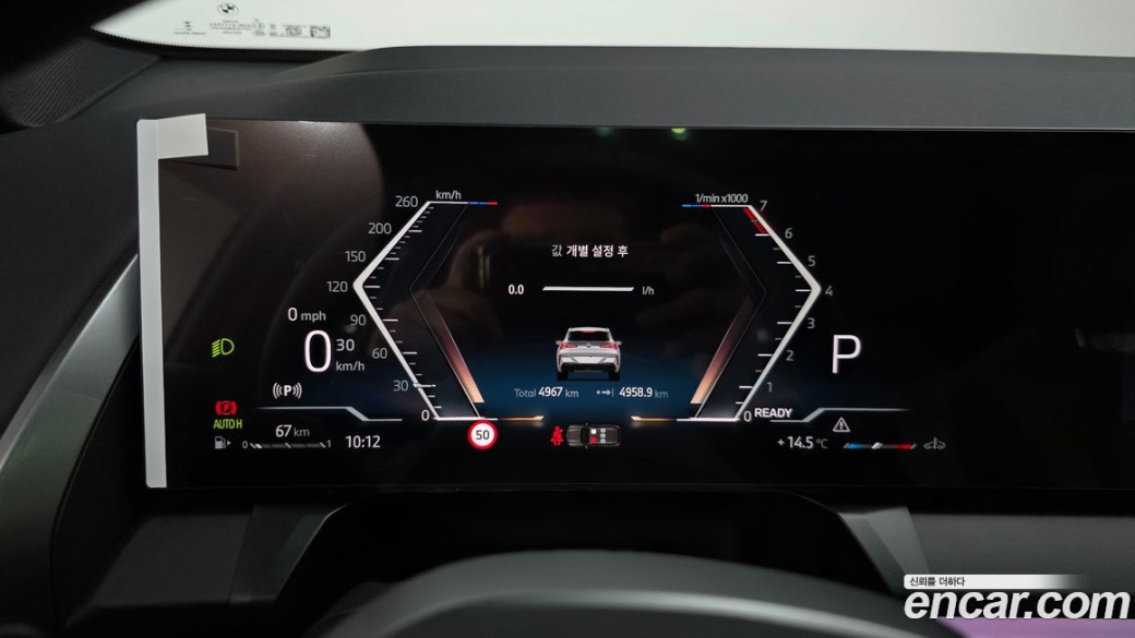 BMW X3 xDrive 20 M Sport, 2026