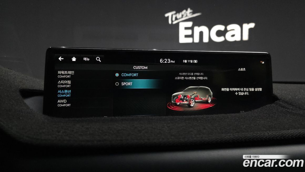 Genesis GV80 2.5T Gasoline AWD, 2023