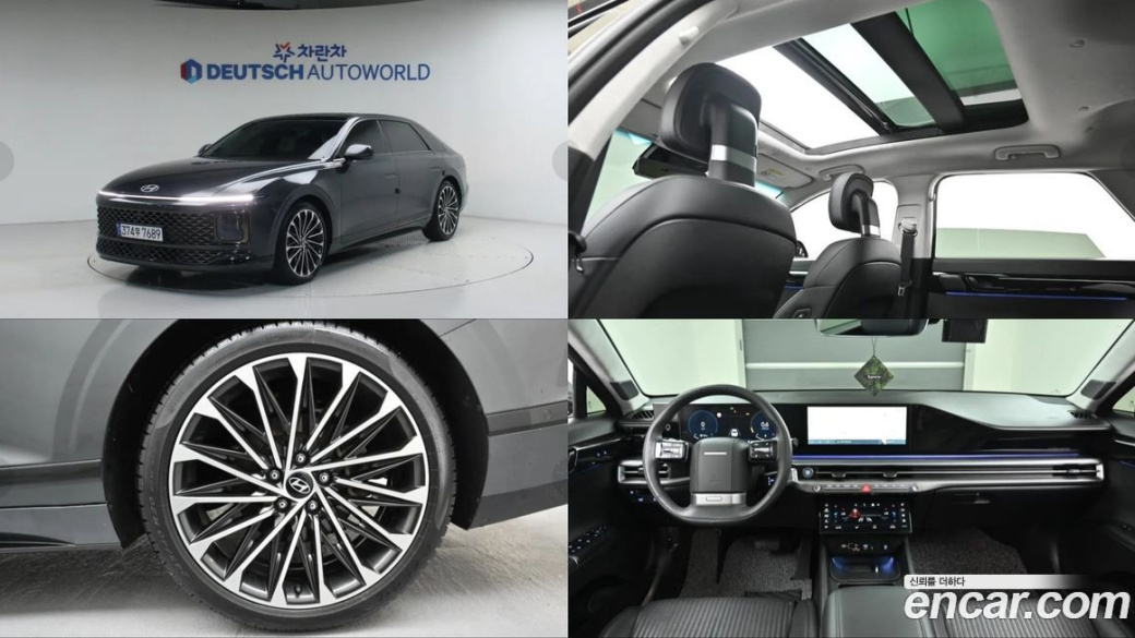 Hyundai Grandeur 2,5 Gasoline 2WD, 2023