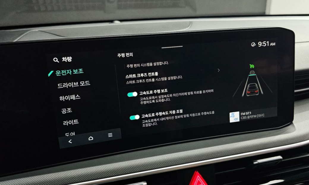 Kia K5 2.0, 2024