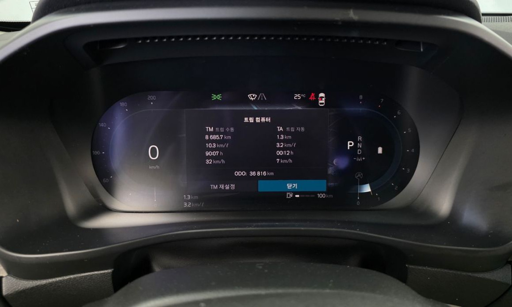 Volvo XC40 B4 Ultimate Bright, 2023