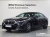 BMW 5-Series 523d M Sport, 2025