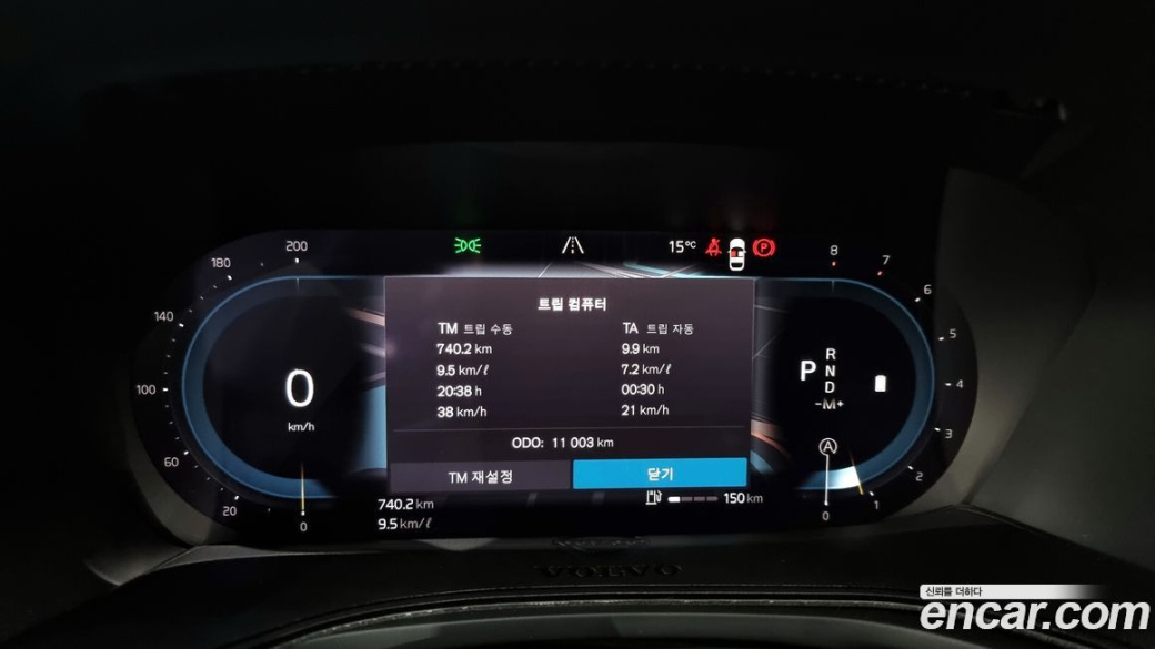 Volvo V60 B5 Ultimate AWD, 2024
