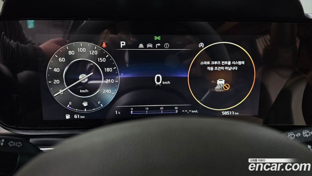 Kia Carnival 7-Seater Hi-Limousine, 2022