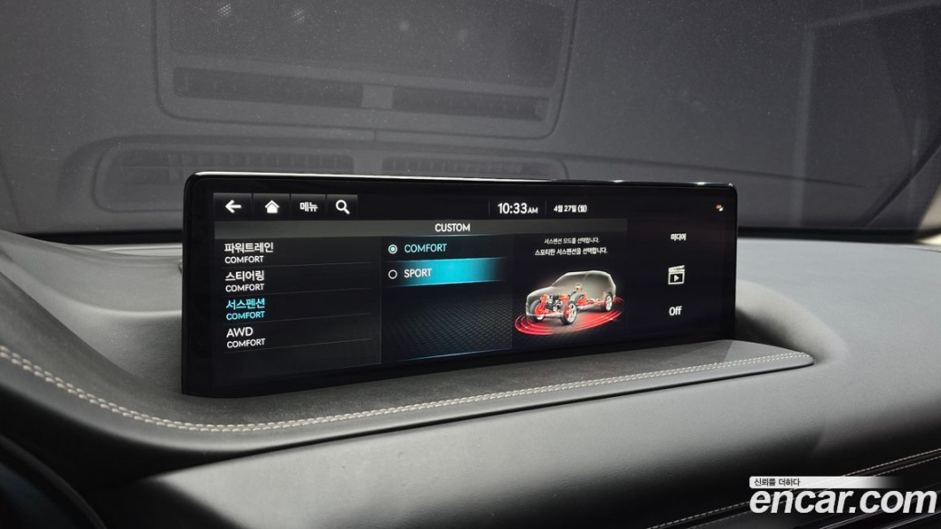 Genesis GV80 2.5T Gasoline AWD, 2023