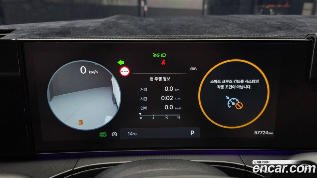 Hyundai Santafe Gasoline 2.5T 4WD, 2024