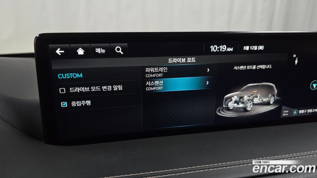 Genesis GV80 2.5T Gasoline 2WD, 2023