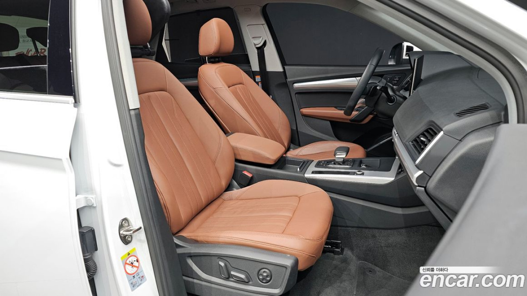 Audi Q5 45 TFSI Quattro, 2022