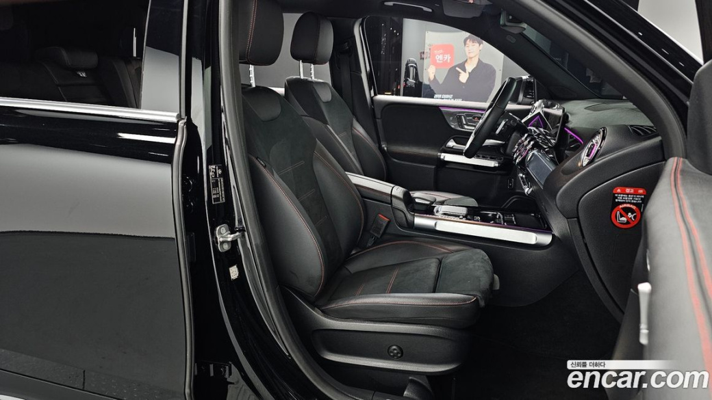 Mercedes-Benz GLB-Class GLB250 4MATIC, 2023
