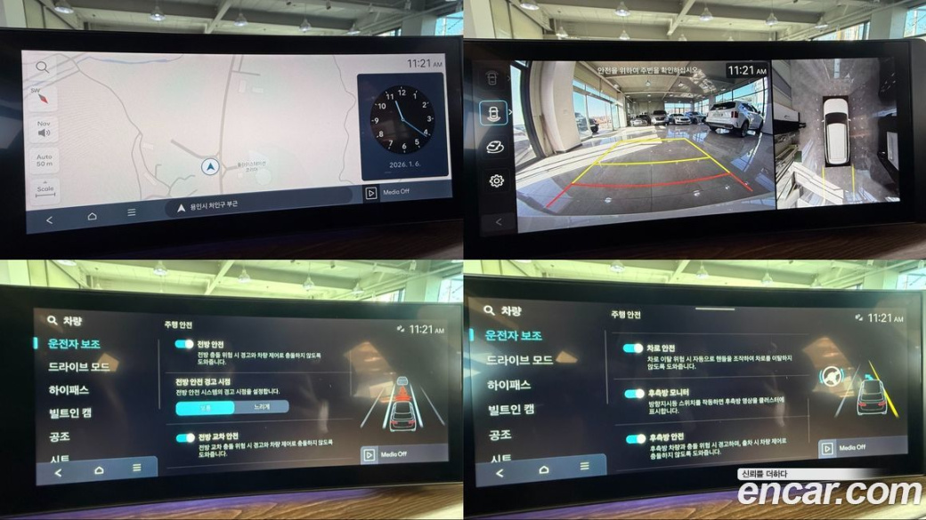 Hyundai Santafe Gasoline 2.5T 4WD, 2025