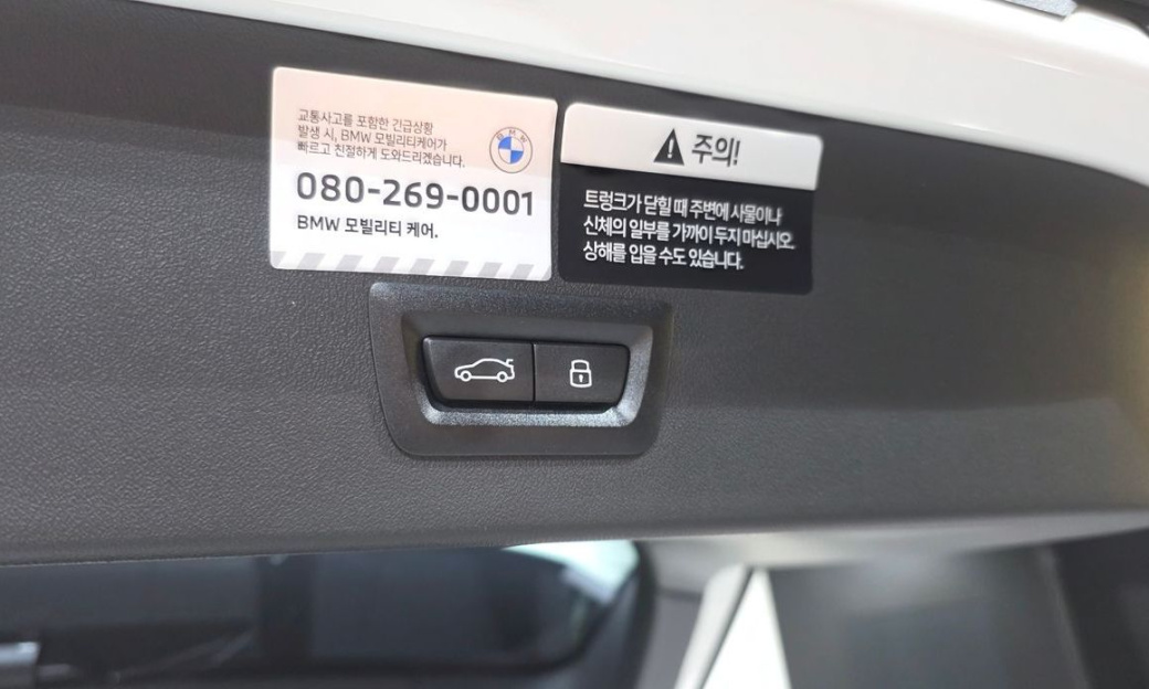 BMW X3 xDrive 20 M Sport Pro, 2025
