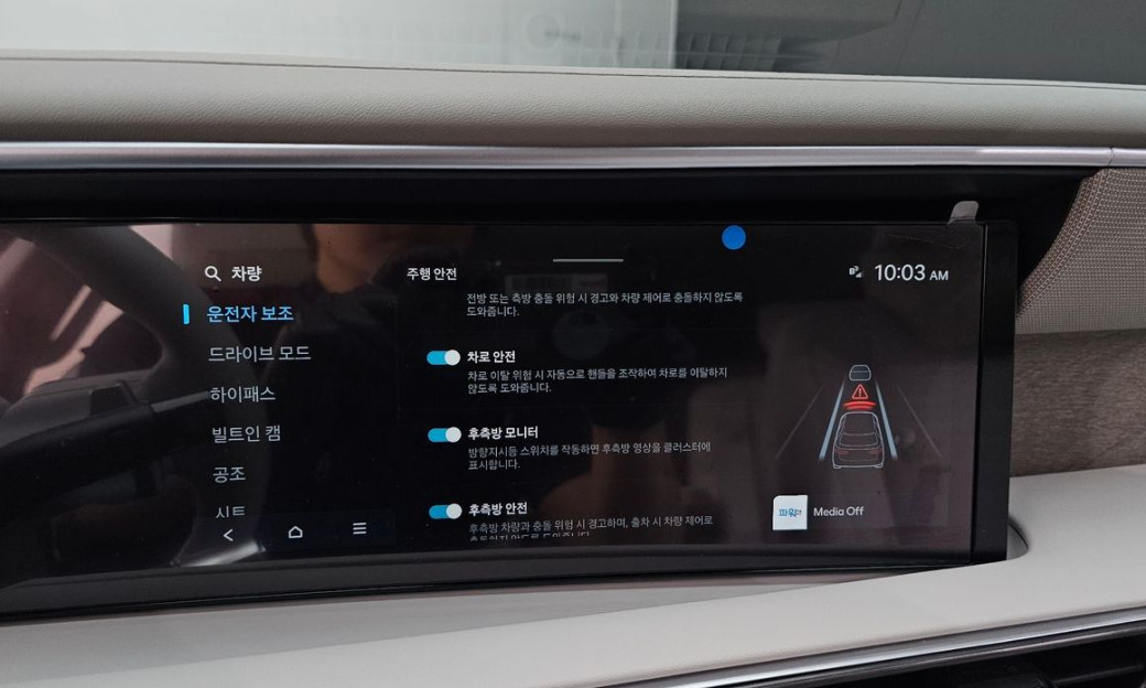 Hyundai Palisade Gasoline 2.5T 2WD 7-Seater, 2025