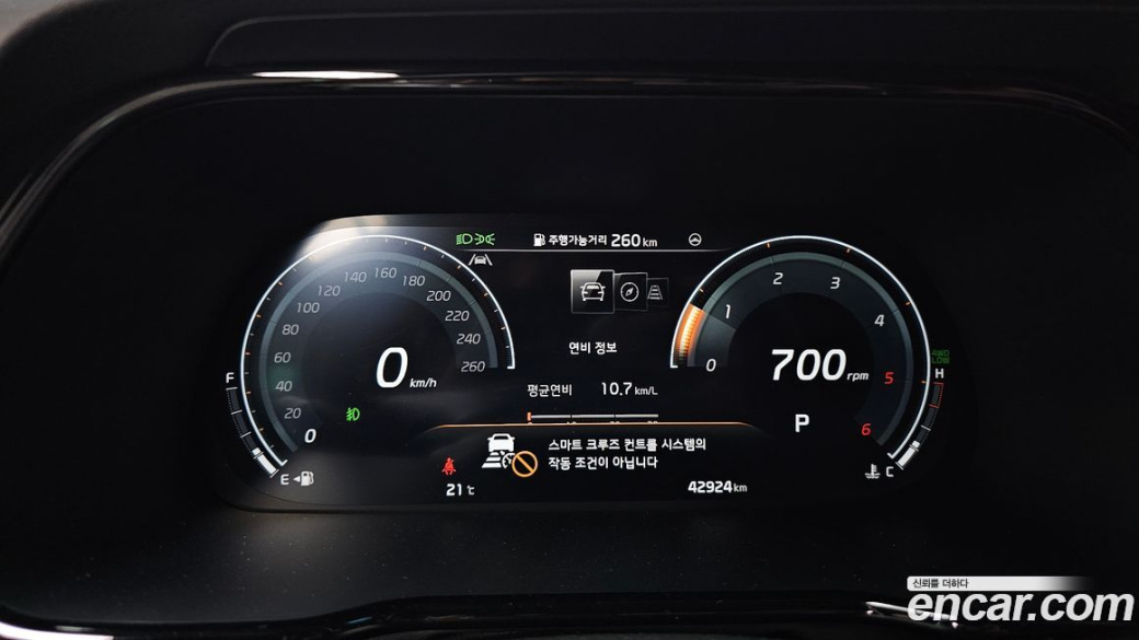 Kia Mohave Diesel 3.0 4WD 7-Seater, 2022