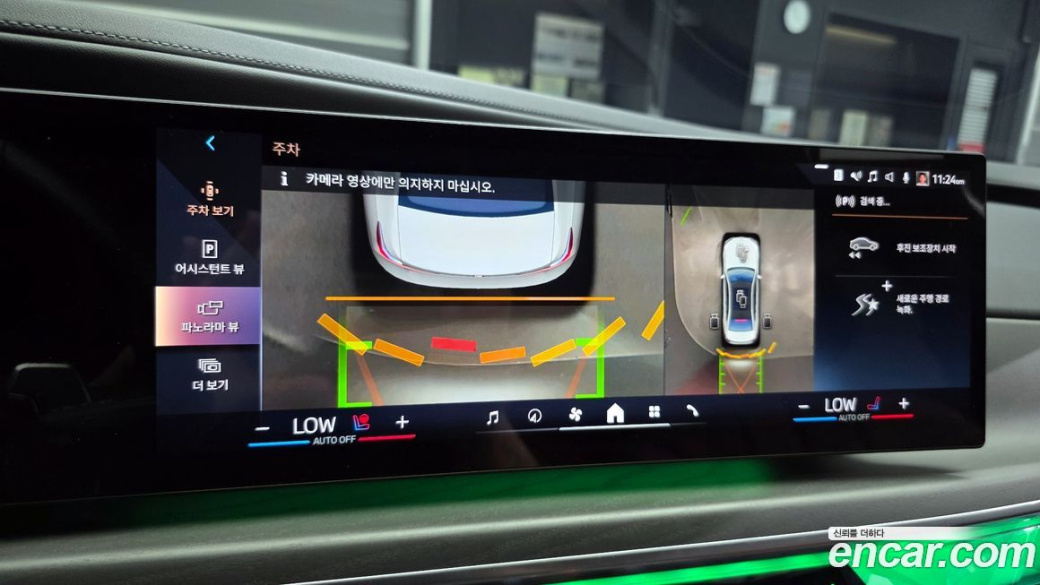 BMW 7-Series 740i sDrive Design Pure Excellence, 2023