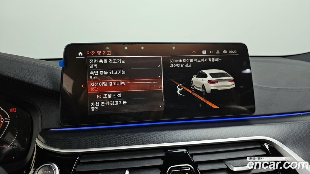 BMW Gran Turismo 620d M Sport, 2023