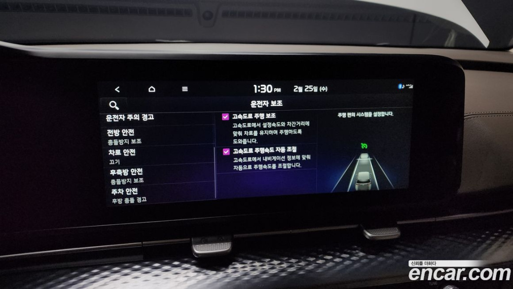 Kia Carnival 7-Seater Hi-Limousine, 2022