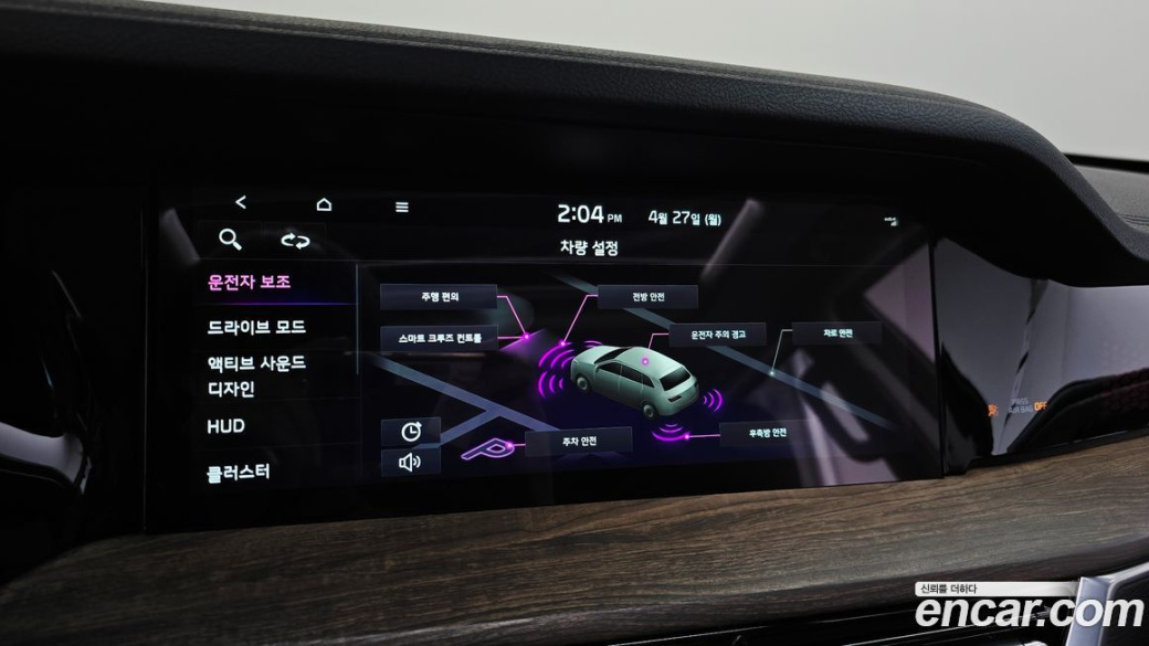 Kia Mohave Diesel 3.0 4WD 6-Seater, 2021