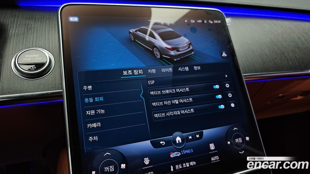 Mercedes-Benz S-Class S350 d, 2022