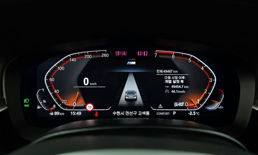 BMW 5-Series 520i M Sport, 2023