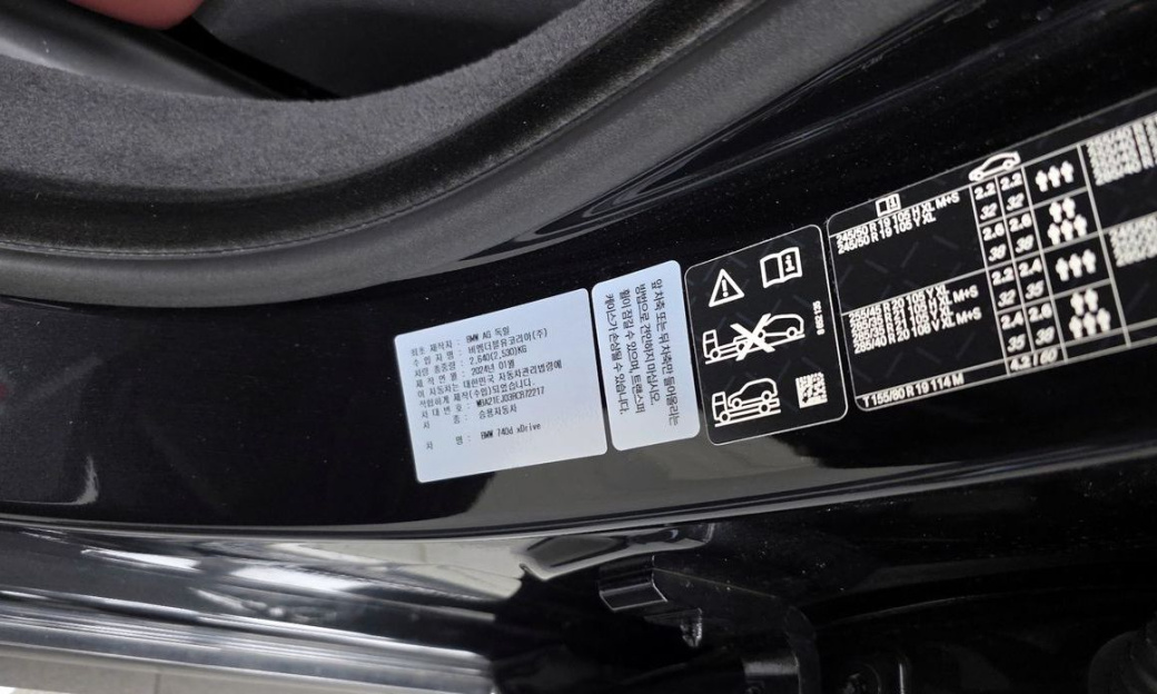 BMW 7-Series 740d xDrive M Sport, 2024