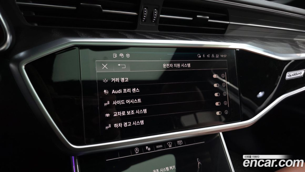 Audi A6 45 TFSI Quattro Premium, 2023