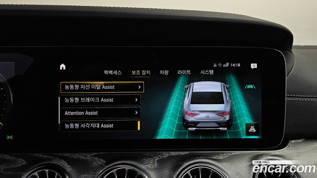 Mercedes-Benz CLS-Class CLS450 4MATIC, 2022
