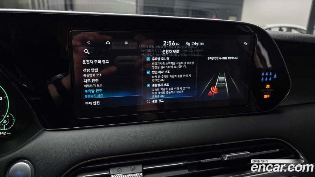 Hyundai Palisade Diesel 2.2 2WD, 2022