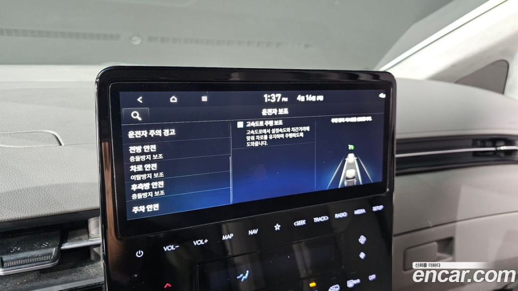Hyundai Staria 4WD Lounge 9-Seater, 2023
