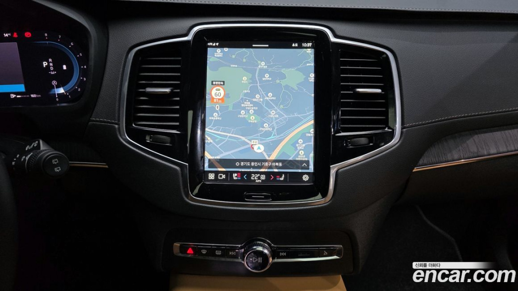 Volvo XC90 B6 Ultra Bright, 2025