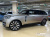 Land Rover Range Rover P530 SV Long Wheel Base, 2023
