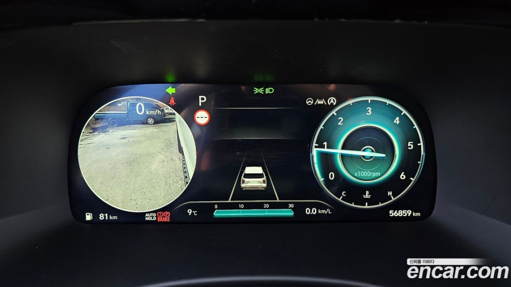 Hyundai Palisade Diesel 2.2 2WD, 2023