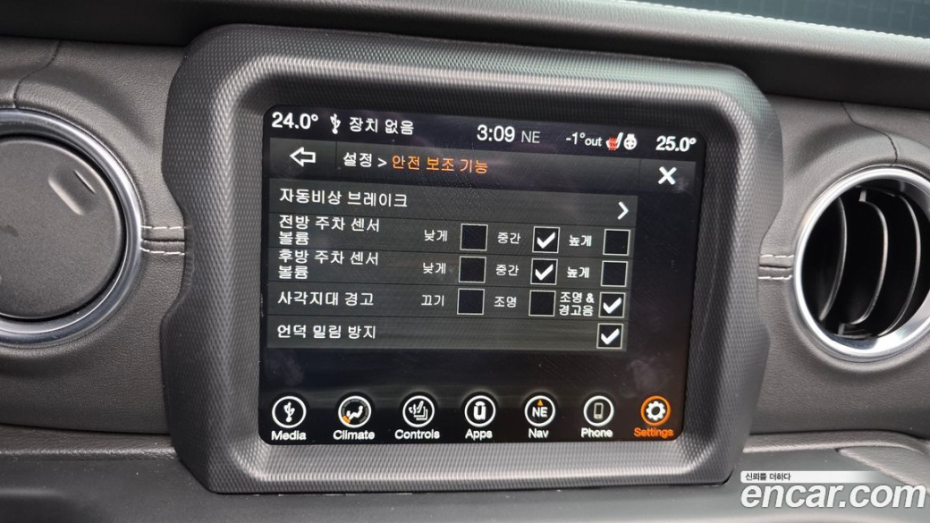 Jeep Wrangler 2.0 Overland Power Top 4Door, 2022