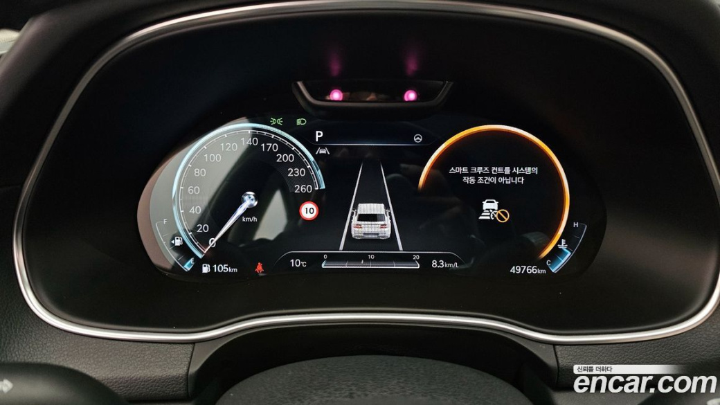 Genesis GV80 2.5T Gasoline AWD, 2022