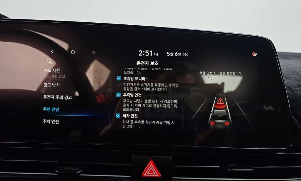Hyundai AVANTE 2.0 N, 2026
