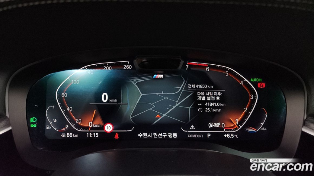 BMW 5-Series 520i M Sport, 2022