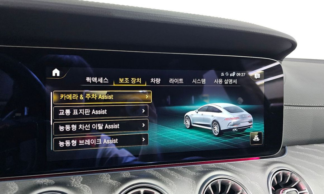 Mercedes-Benz AMG GT 4Door 43 4MATIC+, 2023