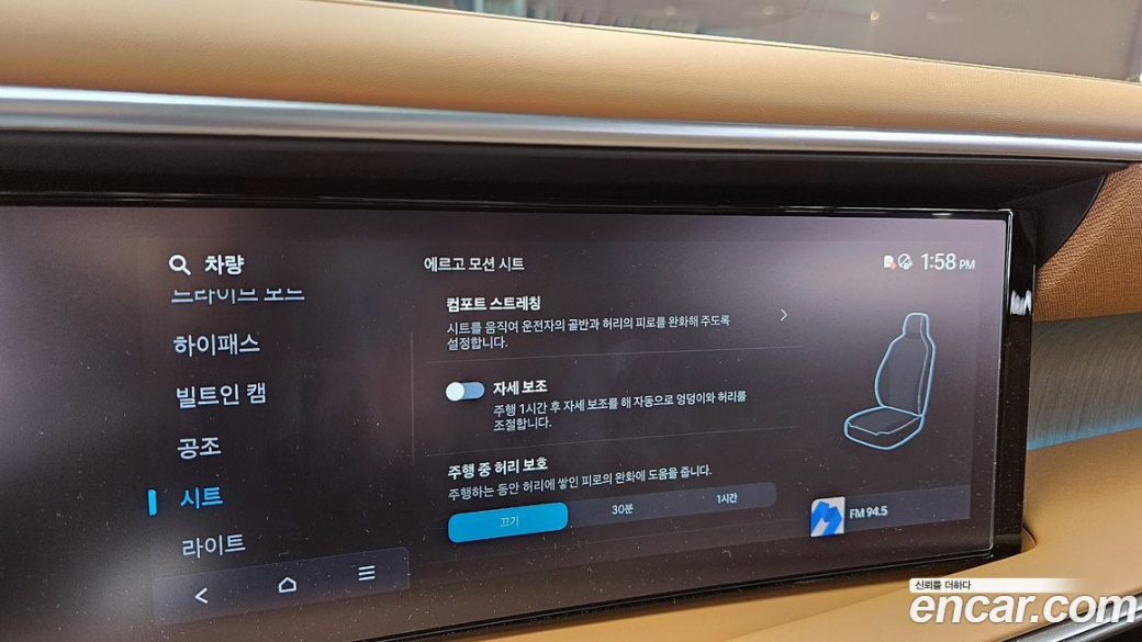 Hyundai Palisade Gasoline 2.5T 2WD 7-Seater, 2025