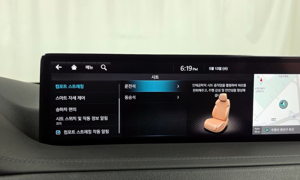 Genesis GV80 2.5T Gasoline AWD, 2022