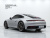 Porsche 911 Carrera S, 2024