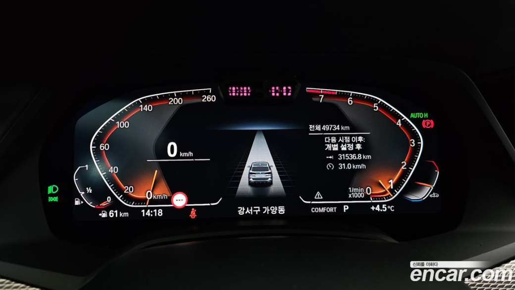 BMW X5 xDrive 40i M Sport, 2022