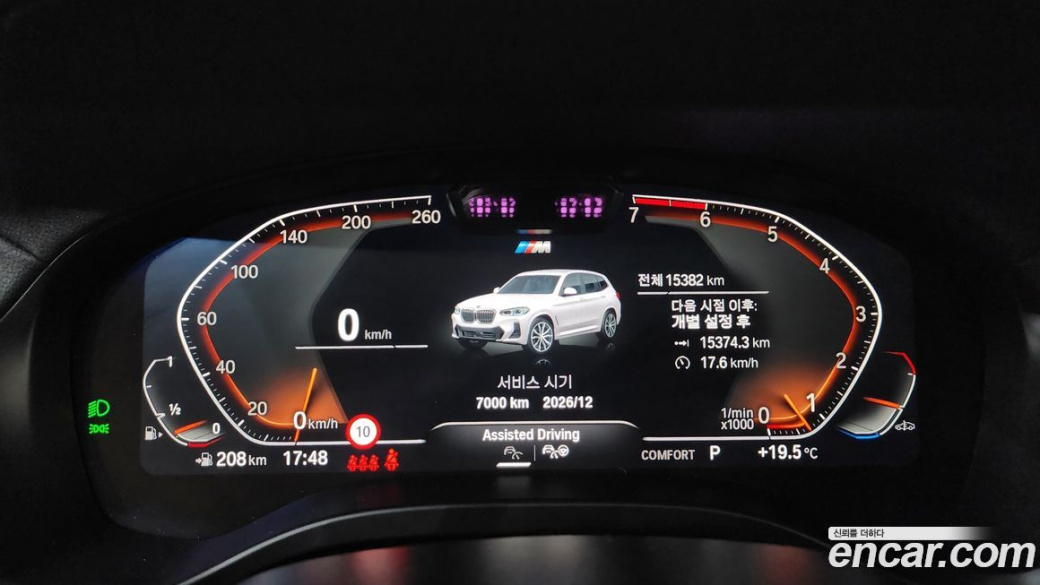 BMW X3 xDrive 20i M Sport, 2024