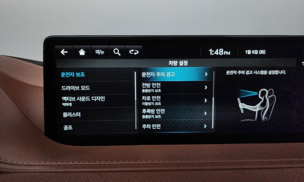 Genesis G80 Gasoline 2.5 Turbo 2WD, 2022