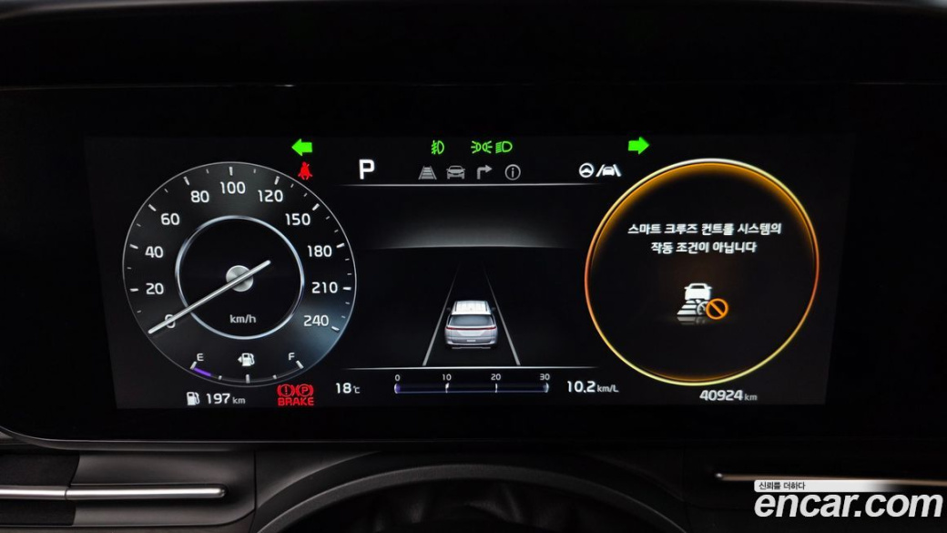 Kia Carnival 9-Seater Signature, 2023