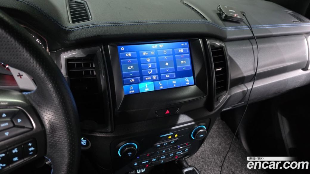 Ford Ranger 2.0, 2022