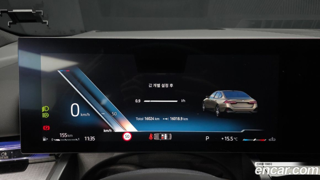 BMW 5-Series 530i xDrive M Sport, 2025