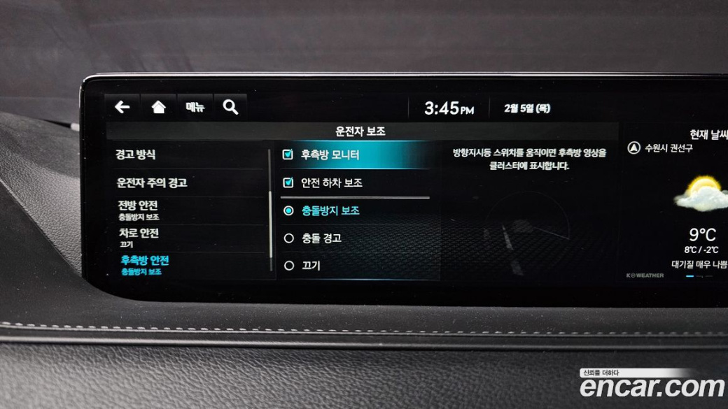 Genesis G80 Gasoline 2.5 Turbo 2WD, 2022