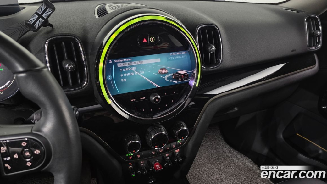 Mini Countryman Classic Plus Launch Pack, 2023